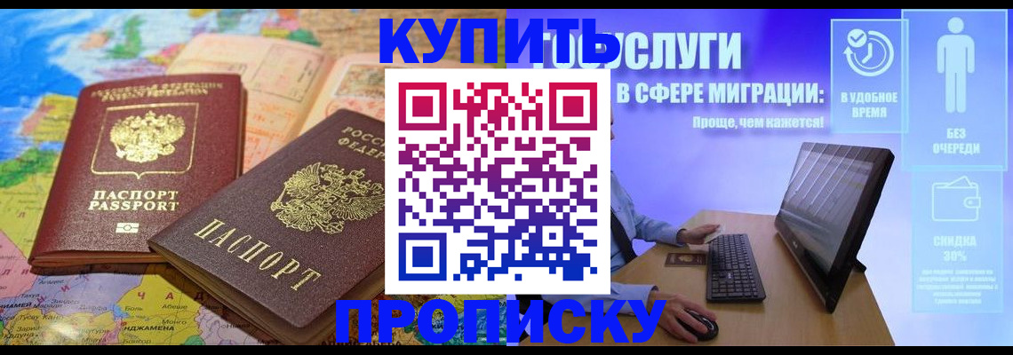 форма 3 в Керчи